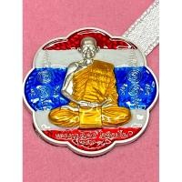 ราคา เหรียญยันต์ตะกร้อ รุ่นแคล้วคลาด หนุนดวง หลวงปู่บุญมา เนื้อเงินลงยาธงชาติ ลงยาจีวร เลข ๒๒ รายการจองออกวัด (29178187464)