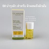 ราคา ผลิตปี 65 Clarins Lotus Face Treatment Oil 2 ml (2415349351)