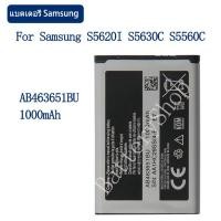 ราคา แบตเตอรี่ Original Samsung S5620I S5630C S5560C W559 J808 F339 S5296 C3322 L708E AB463651BU 1000mAh รับประกัน 3 เดือน (3255100627)