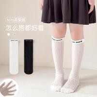 ราคา สาวเข่าสูงถุงเท้าตาข่ายระบายอากาศผ้าฝ้าย (56158993322)