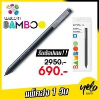 ราคา [ของแท้-พร้อมส่ง] ปากกา Wacom Bamboo Ink CS-321A ประกันศูนย์ไทย 1 ปี | For Windows 10 (3935306640)