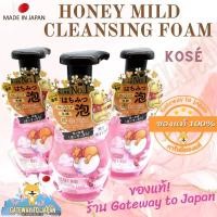 ราคา Kose Softymo honey Mild Cleansing Foam Winnie The Pooh 200ml โฟมล้างหน้า Made in Japan (18868352333)