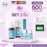 ราคา Cherlyn Intensive HYA Booster White Serum เซรั่มเฌอร์ลิน เซรั่มเนื้อเข้มข้น (8718977716)