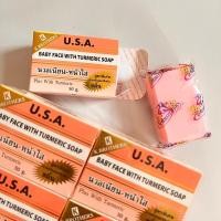 ราคา สบู่หน้าเด็ก K.Brothers U.S.A. Baby face With turmeric soap(ราคาโหล) (15113674360)