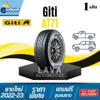 ราคา Giti AT71 1เส้น ปี23 285/50R20 ยางใหม่ 285 50 R20 ยางค้างปี 285 50 20 ยางใหม่ปีเก่า 285/50 R20 ยางขอบ20 A/T 4x4 4wd AT (52008685890)