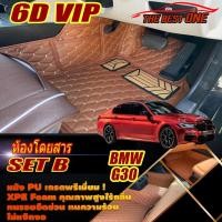 ราคา BMW G30 2017-รุ่นปัจจุบัน Sedan Set B (ห้องโดยสาร2แถว) พรมรถยนต์ G30 520d 530i 530e พรม6D VIP The Best One Auto (16723570238)