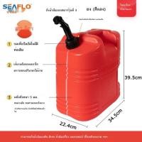 ราคา SEAFLO พลาสติกแบบพกพาถังน้ำมันเบนซินหนา 5L 10 ลิตร 20 รถยนต์และรถจักรยานยนต์พิเศษดีเซลถังเชื้อเพลิง (43727338330)