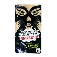 ราคา The original charcoal peel off mark โคลนลอกสิวเสี้ยนสะใจเป็นตอ (7325060077)