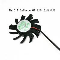 ราคา [พัดลมระบายความร้อนคอมพิวเตอร์] Invida NVIDIA GeForce GT710 เส้นผ่านศูนย์กลาง 5.3 ซม. GA61S2H พัดลมการ์ดกราฟิก (41779846950)