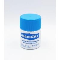 ราคา สเตคลีน ครีมทำความสะอาดอเนกประสงค์ 220 กรัม (7345815389)