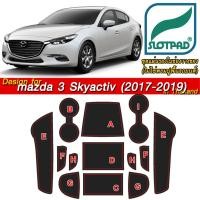 ราคา SLOTPAD ที่รองวางแก้ว MAZDA 3 Skyactiv minor change 2016-2019 แผ่นรองหลุม ยางรองหลุม แผ่นยางรองหลุม (1515999225)