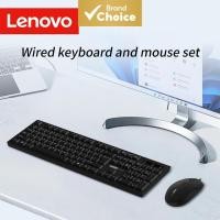 ราคา ชุดคีย์บอร์ดและเมาส์มีสาย Lenovo สีดําระดับคลาสสิก ชุดคีย์บอร์ด 104 ปุ่มและเมาส์เงียบสําหรับใช้งานในออฟฟิศ ธุรกิจ และบ้าน รองรับ PC (46607473030)