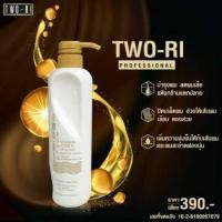 ราคา ของแท้100%เคราตินเคลือบแก้ว Two-ri ทูริ เคราติน ทรีทเม้นท์เคราติน (4921971763)
