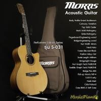 ราคา Morris กีตาร์โปร่งไฟฟ้า รุ่น S-031 + LR. Baggs VTC (10264306026)