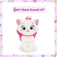 ราคา Disney ลิขสิทธิ์แท้ ตุ๊กตา แมว มารี Marie Kawaii 10นิ้ว (20654379582)