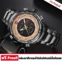 ราคา NAVI FORCE นาฬิกาข้อมือ นาฬิกาข้อมือผู้ชาย นาวี่ฟอส  -  รุ่น NVF84GD กันน้ำ สายสแตนเลสแท้ รับประกันศูนย์ไทย (1588858792)
