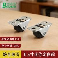 ราคา 2เซนติเมตรมินิทิศทางล้อเฟอร์นิเจอร์ลูกรอกตู้หนังสือลิ้นชักตู้รองเท้าล้อสากลเงียบลูกกลิ้งที่สามารถเคลื่อนย้าย 26.4.1 (55358060790)