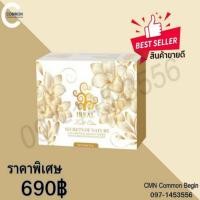 ราคา สบู่ไอเรียล โซพ IREAL Renewal GenTle Brightening Facial Soap 50 กรัม (25608029577)