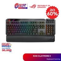 ราคา (สินค้าแกะรีวิว ลด 60%) คีย์บอร์ดเกมมิ่งไร้สาย ASUS ROG CLAYMORE II (BLUE-SWITCH) [EN] (27674822037)
