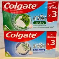 ราคา (แพ็ค 3) Colgate คอลเกต ยาสีฟันผสมฟลูออไรด์ ขนาด150กรัม x 3 หลอด (มี 2 สูตร เกลือ/เอ็กซ์ตร้า เฟรช) (7531624741)