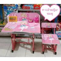 ราคา ชุดโต๊ะ+เก้าอี้ เขียนหนังสือเด็ก ปรับสูงต่ำได้ 3 ระดับ มี 5 ลาย ลายการ์ตูนน่ารัก (28591224915)