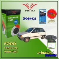 ราคา ผ้าเบรคหน้า PRIMA สำหรับ FORD FESTIVA, MAZDA 121 1988-ON (PDB442) (16262978175)