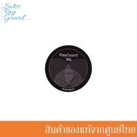 ราคา Swiss Ray Guard รองรับ 5G อุปกรณ์ป้องกันคลื่นแม่เหล็กไฟฟ้าจากโทรศัพท์มือถือ (Swiss Made) (2763458157)