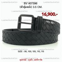 ราคา [พร้อมส่ง]: New!! Bottega Veneta Belt 3.5 cm. 407396‼️ก่อนกดสั่งรบกวนทักมาเช็คสต๊อคก่อนนะคะ‼️ (7578503439)
