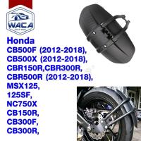 ราคา ส่งด่วน WACA กันโคลนมอเตอร์ไซค์ กันดีดรถมอเตอร์ไซค์ Honda CBR500/ MSX125/125SF กันดีดหลัง 1ชิ้น 612 (1199069197)