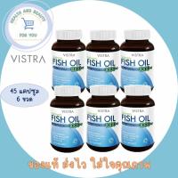 ราคา Vistra salmon fish oil 1000 MG วิสทร้า น้ำมันปลาแซลมอน 1000 มก Set 6 ขวด (23852799659)