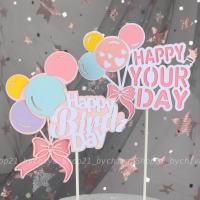ราคา •พร้อมส่ง• ป้ายปักเค้ก happy birthday ป้ายเค้กวันเกิด ป้ายตกแต่งเค้กวันเกิด (8573425727)