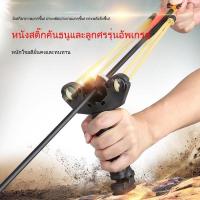 ราคา ปืนยิงกระเป๋าใหม่ ชุดหนังสติ๊กยิงธนูที่มีประสิทธิภาพสูง ความแม่นยำสูง ยิงไกล หนังสติ๊กยิงธนูสำหรับการแข่งขันกลางแจ้ง01 (50008334999)
