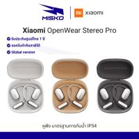 ราคา Xiaomi OpenWear Stereo Pro หูฟัง ไดรเวอร์ขนาดใหญ่ สวมใส่สบาย รับประกันศูนย์ไทย 1 ปี (50851616502)