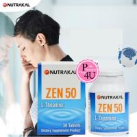 ราคา NUTRAKAL ZEN-50 30S เซน แอล-ธีเอนีน นูทราแคลเซ็น 30เม็ด [11295] (25051837577)