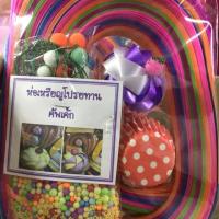 ราคา ชุดทำเหรียญโปรยทานตัดสำเร็จรูป #คัพเค้ก #กุหลาบตูม #กุหลาบแย้ม #ขนมตาล 1ชุดทำได้50 ชิ้น (7720388584)