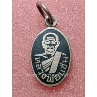 ราคา เหรียญเม็ดแตงลงถม เนื้อเงิน ห่วงเชื่อม หลวงพ่อแช่ม สังฆปาโมกข์ วัดไชยธาราราม (วัดฉลอง) ภูเก็ต ปี 2512 (26771860878)