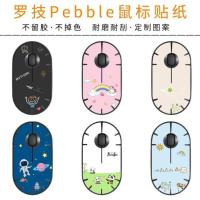 ราคา Frosted Logitech Pebble Pebble สติกเกอร์เมาส์บลูทูธไร้สายการ์ตูนน่ารักฟิล์มป้องกันสาวสีชมพู (56955217472)