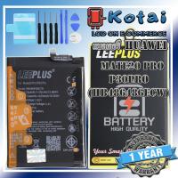 ราคา แบตเตอรี่สำหรับ HUAWEI MATE20 PRO,batt huawei p30proมแบต,เมท20โปร/LEEPLUS แบตคุณภาพรับประกัน 1ปี (28660641804)