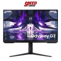 ราคา SAMSUNG ODYSSEY G3 LS27AG320NEXXT MONITOR (จอมอนิเตอร์) 27" VA FHD 165Hz 1ms (MPRT) / By Speed Gaming (20885651249)