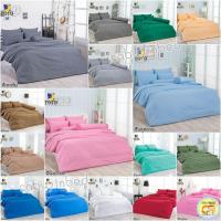 ราคา ผ้าปูที่นอนสีพื้น โตโต้ 3.5/ 5/ 6 ฟุต ยางยืดรอบผืน ผ้าปูไม่มีรอยต่อ สีขาว สีชมพู สีฟ้า สีเทา TOTOแท้ (1729911974)