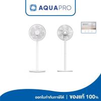ราคา Mi Smart Standing Fan 2 Lite TH (40187) พัดลมอัจฉริยะรุ่น 2 Lite ประกันศูนย์ไทย 1 ปี By Aquapro (26454656496)