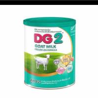 ราคา DG 2 Goat Milk ดีจี 2 โกท มิลค์ 800 กรัม (25256697275)
