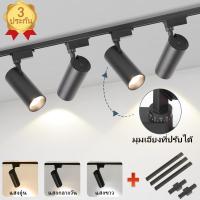 ราคา สไตล์ใหม่ Led ไฟติดราง ไฟแทรคไลท์ ไฟราง สปอร์ตไลท์ ไฟติดเพดาน เหมาะสำหรับวางในร้านเสื้อผ้า โซนทางเดิน และตกแต่งบ้าน (15136349267)