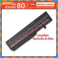 ราคา รอ10วัน Battery Toshiba Portege แบตเทียบ T130 T115 T131 PA3780U-1BRS PA3780U (6956924318)