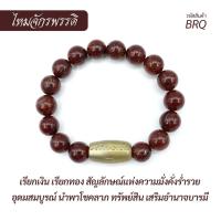 ราคา กำไล หินไหมทอง จักรพรรดิ ร้อยรวมกับตะกรุด ลูกสะกด รุ่นแรก พระอาจารย์ตุ๋ย วัดนิมิตโพธิญาณ อ.เพ็ญ จ.อุดรธานี ขนาด 12 มม. (22500062080)