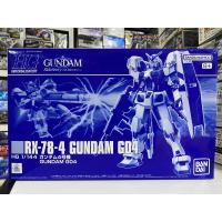 ราคา (พร้อมส่ง) HG1/144 RX-78-4 GUNDAM G04(P-BANDAI LIMITED) (29457614746)