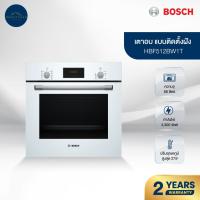 ราคา BOSCH เตาอบฝังดิจิตอล HBF512BW1T (40514332730)