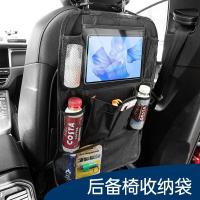 ราคา กระเป๋าเก็บของหลังเบาะหลังรถยนต์ กระเป๋าแขวนอเนกประสงค์ท้ายรถ กระเป๋าเก็บของอเนกประสงค์ติดเบาะหลังร (28568059889)