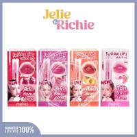 ราคา [กล่อง x6] Royal Beauty Mello Sugar Glossy Lip Tint 2g รอยัล บิวตี้ เมลโล ชูการ์ กลอสซี่ ลิป ทินท์ 2g (43478541011)
