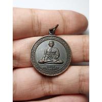 ราคา เหรียญ หลวงพ่อบัว วัดบางหัวเสือ ปี 2535 (5288697111)